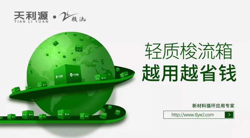 包裝展會季即將來臨，你準備好迎接了嗎？