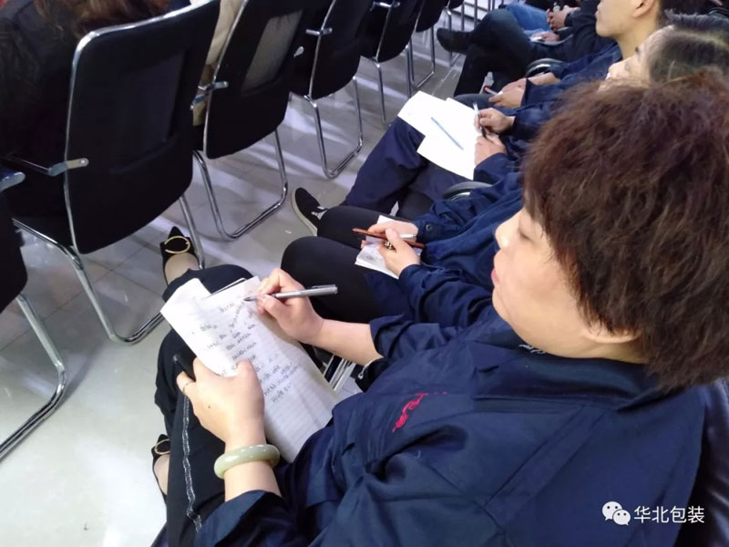 華北新聞丨模切機工藝培訓(xùn)第一課圓滿落幕！