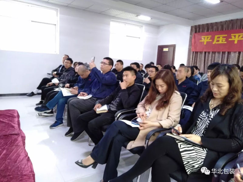 華北新聞丨模切機工藝培訓(xùn)第一課圓滿落幕！