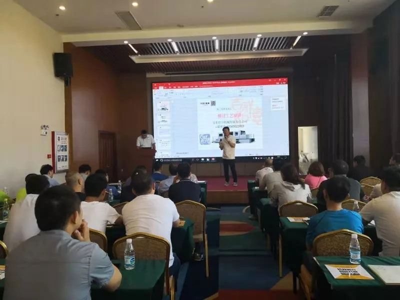 威海包裝印刷工業(yè)協(xié)會(huì)&山東信川模切工藝培訓(xùn)圓滿結(jié)束！下期將在信川公司舉行