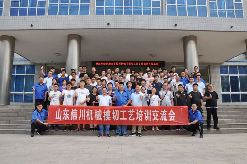 【重要】提升服務品質-山東信川售后服務人事變動