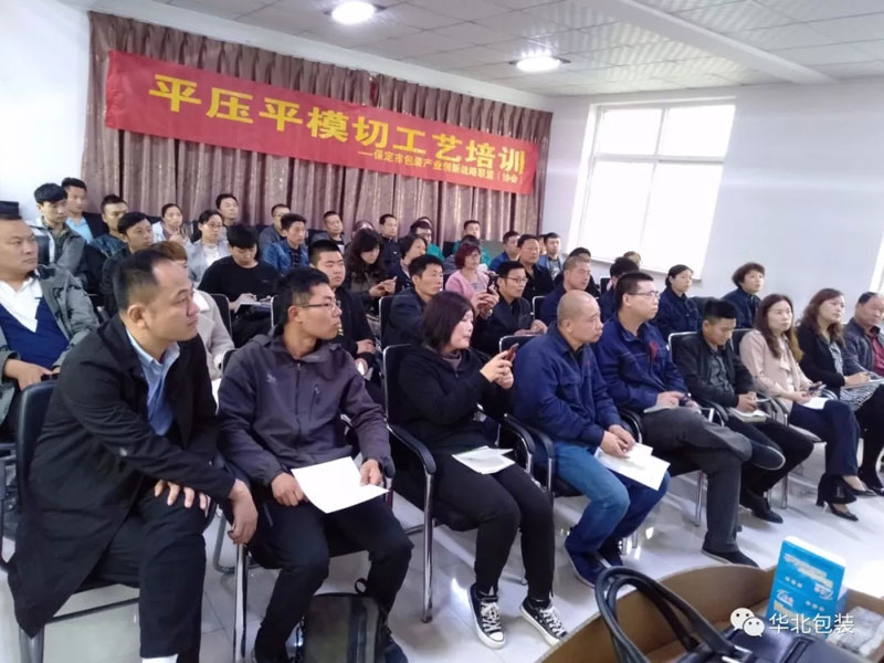 【重要】提升服務品質-山東信川售后服務人事變動