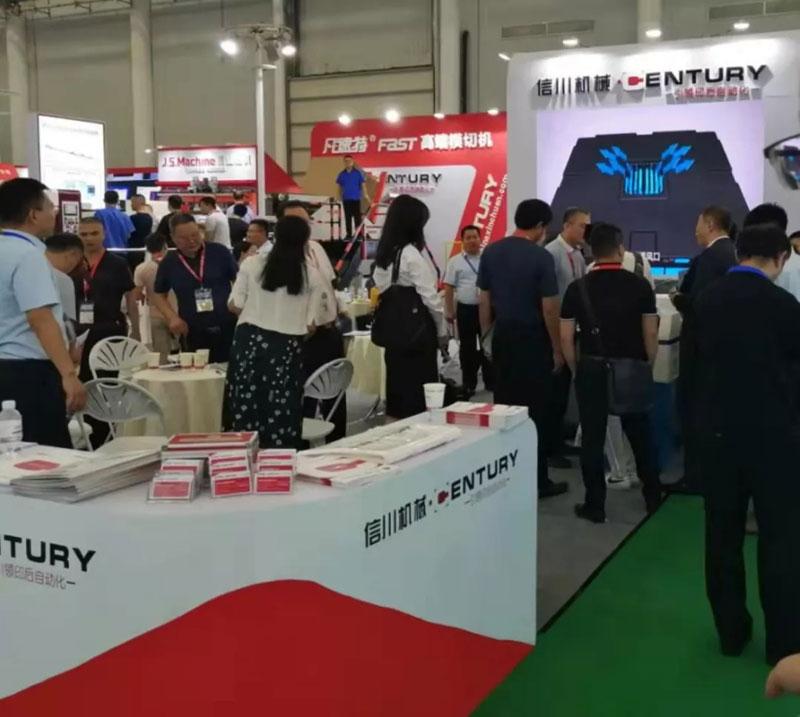 信川上料模切機組亮相武漢國際博覽中心-B6館A07-2，您來看過了嗎?