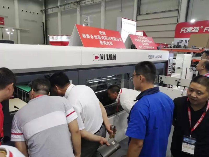 信川上料模切機組亮相武漢國際博覽中心-B6館A07-2，您來看過了嗎?