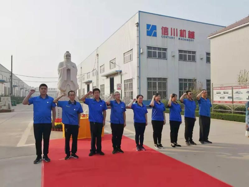 山東信川舉行孔子誕辰2570周年祭孔儀式-信川尚學院義工團頒發獎章