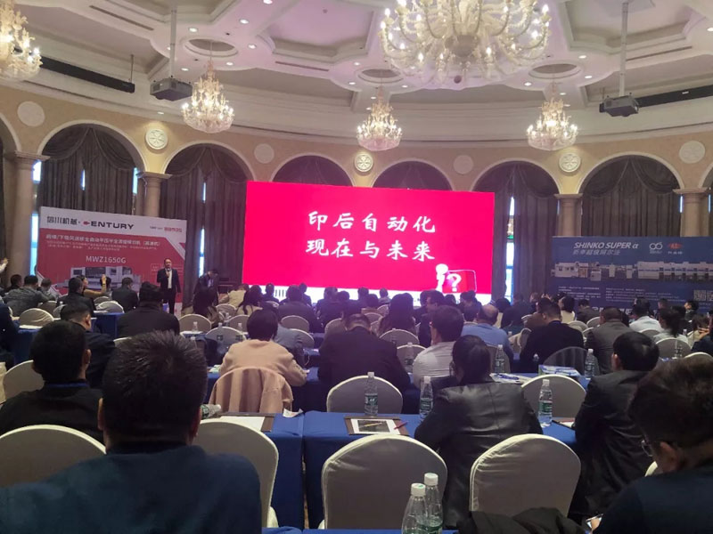 “青島華龍包裝新工廠開業慶典&青島包裝聯合會35周年”圓滿舉行!