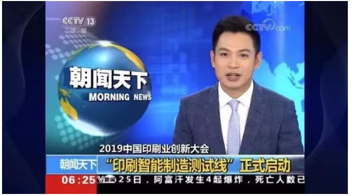 2020，再出發(fā)！