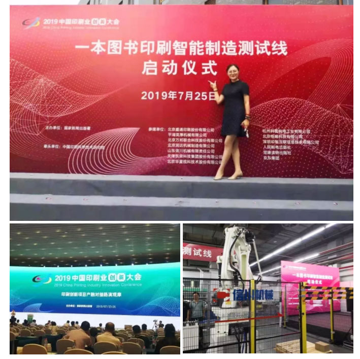 2020，再出發(fā)！