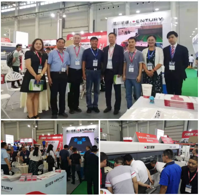 2020，再出發(fā)！