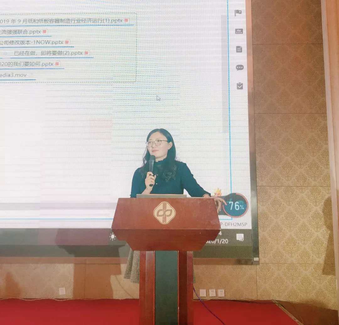 信川年會慶典|2020卯勁前行 嶄新十年,夢想無限!!