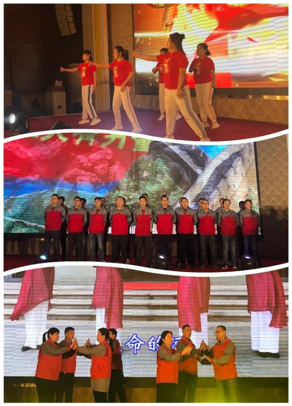 信川年會慶典|2020卯勁前行 嶄新十年,夢想無限!!