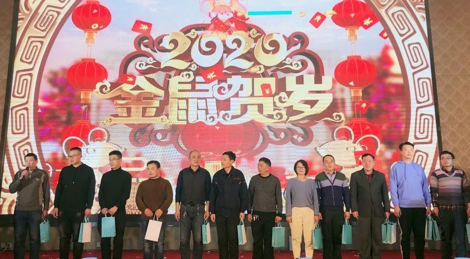 信川年會慶典|2020卯勁前行 嶄新十年,夢想無限!!