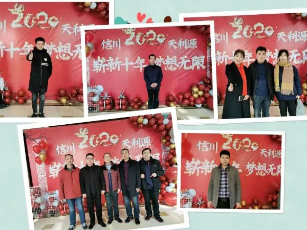 信川年會慶典|2020卯勁前行 嶄新十年,夢想無限!!