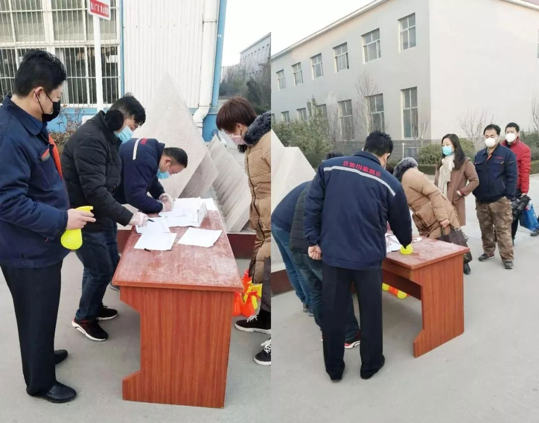 疫情防控 信川機械2020年2月10日復(fù)工后這樣做……[附員工注意事項]