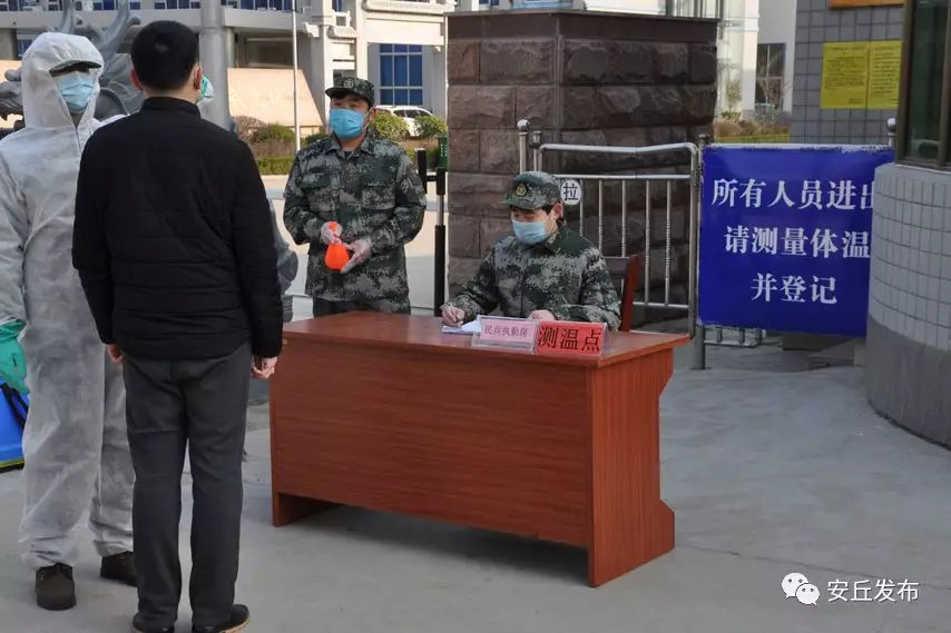 “我上！讓我來！”助力企業復工復產，安丘有一道迷彩防線