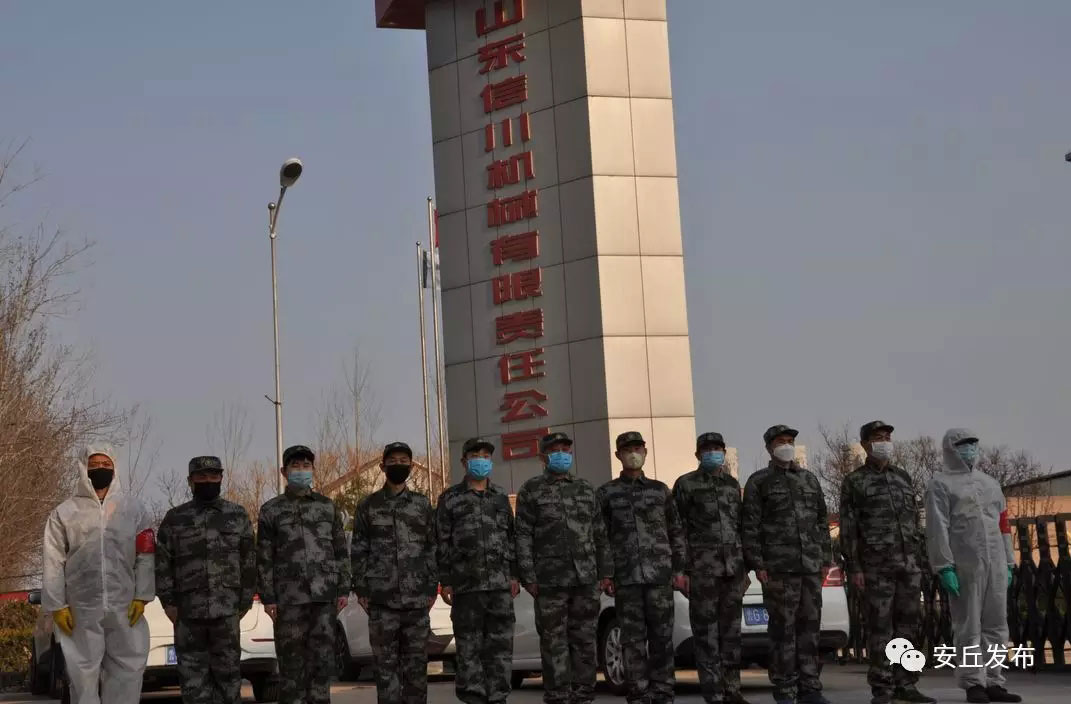 “我上！讓我來！”助力企業復工復產，安丘有一道迷彩防線