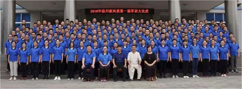 “風(fēng)霜雪雨十二年 ，茁壯信川斗志堅(jiān)”熱烈慶祝信川機(jī)械成立12周年！