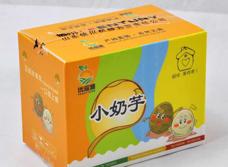 小奶芋中空板周轉箱