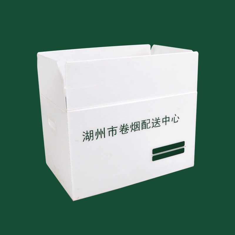 卷煙配送周轉箱