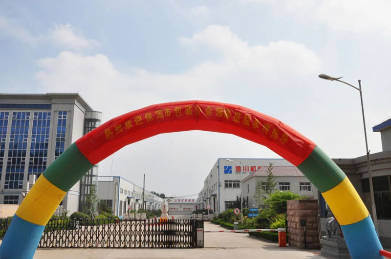 感恩有您，一路同行--熱烈歡迎保定包裝協會蒞臨信川參觀指導！