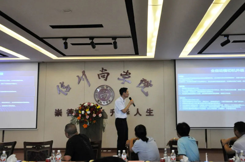 感恩有您，一路同行--熱烈歡迎保定包裝協會蒞臨信川參觀指導！