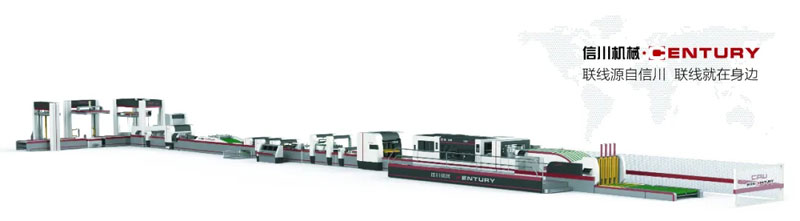 感恩有您，一路同行--熱烈歡迎保定包裝協會蒞臨信川參觀指導！