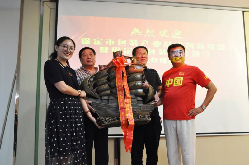 感恩有您，一路同行--熱烈歡迎保定包裝協會蒞臨信川參觀指導！