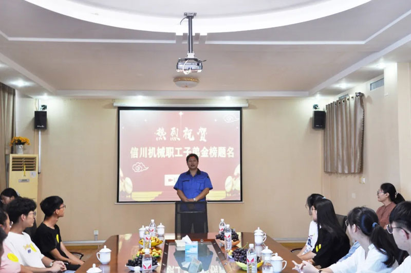 熱烈祝賀信川機械職工子弟金榜題名！