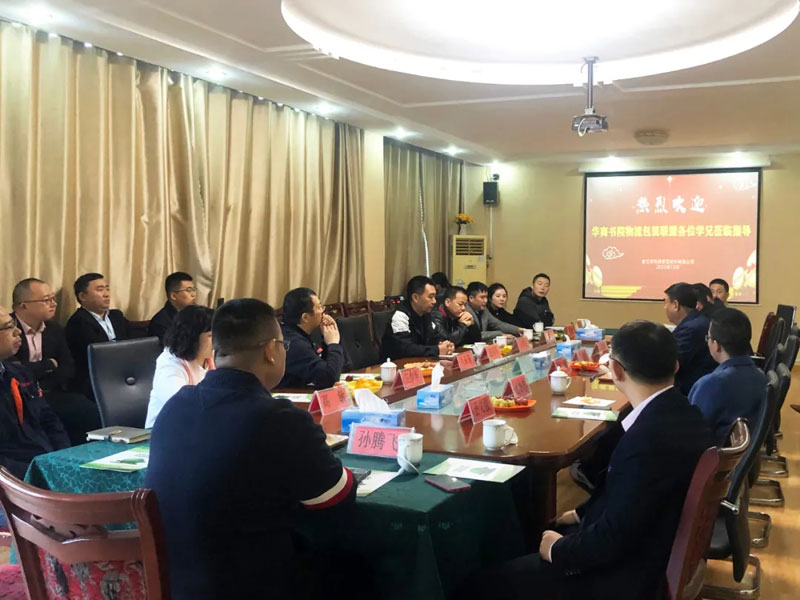 熱烈歡迎華商書院物流包裝聯盟蒞臨山東天利源參觀交流！