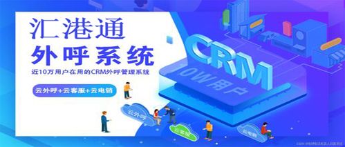 電銷機(jī)器人 助力高效銷售，提升業(yè)績(jī)的必備利器與信息技術(shù)咨詢服務(wù)的關(guān)鍵作用